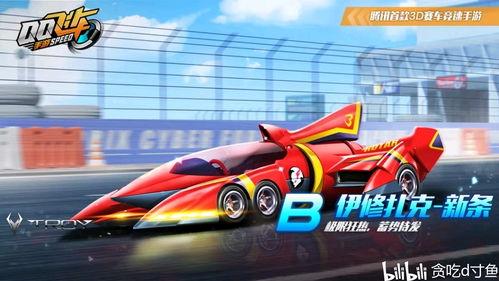 2022最新勋章车爆料,荣耀归来，巅峰再起